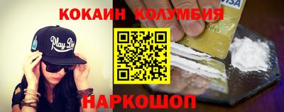 мефедрон VHQ Берёзовский