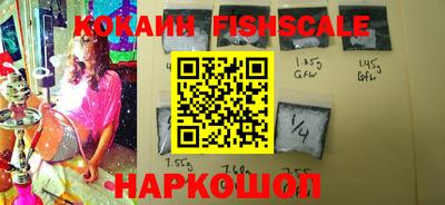 скорость Беслан