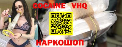 мяу мяу кристалл Волжский