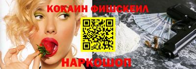 мефедрон VHQ Берёзовский