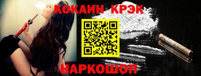 бутик Бийск