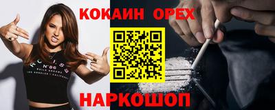 мяу мяу кристалл Волжский
