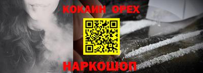 мефедрон VHQ Берёзовский