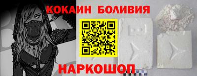 бутик Волгодонск