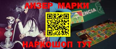 скорость Беслан