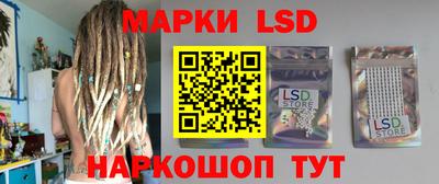 бутик Волгодонск