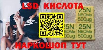 кокс Волжск