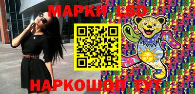 мяу мяу кристалл Волжский