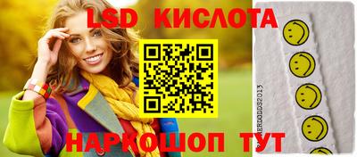 бутик Волгодонск