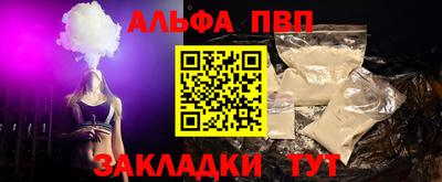 скорость Беслан