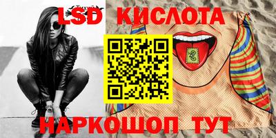 бутик Волгодонск
