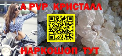 бутик Волгодонск