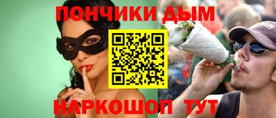 мяу мяу кристалл Волжский