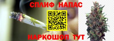 мяу мяу кристалл Волжский