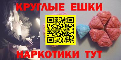 мяу мяу кристалл Волжский