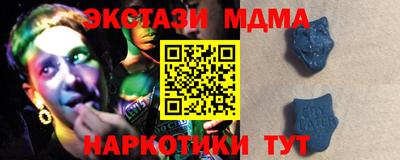 мяу мяу кристалл Волжский