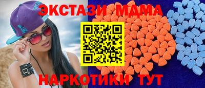 бутик Волгодонск