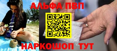 бутик Бийск