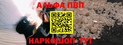 бутик Волгодонск