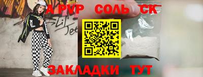 мяу мяу кристалл Волжский