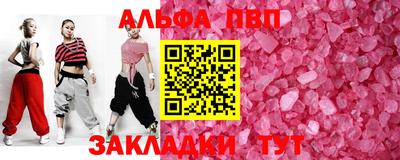 наркотики Гагарин