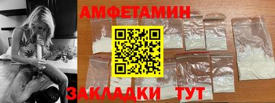 кокс Волжск