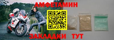 мяу мяу кристалл Волжский