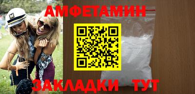 бутик Волгодонск