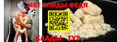 мяу мяу кристалл Волжский