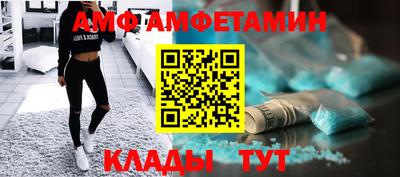 бутик Волгодонск