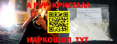 мефедрон VHQ Берёзовский