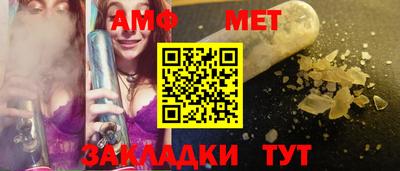 мяу мяу кристалл Волжский