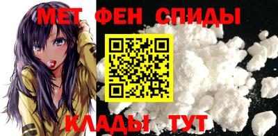 мяу мяу кристалл Волжский