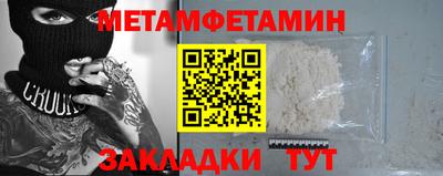 бутик Бийск