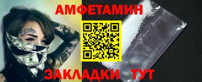 скорость Беслан