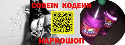 мяу мяу кристалл Волжский