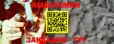 мяу мяу кристалл Волжский