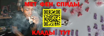 скорость Беслан