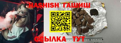 скорость Беслан