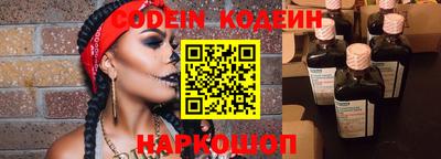 кокс Волжск
