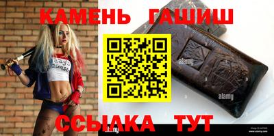 мяу мяу кристалл Волжский