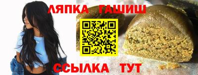 бутик Бийск