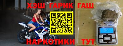 мяу мяу кристалл Волжский