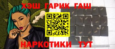 бутик Бийск