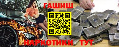 бутик Бийск