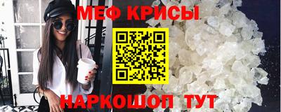 кокс Волжск