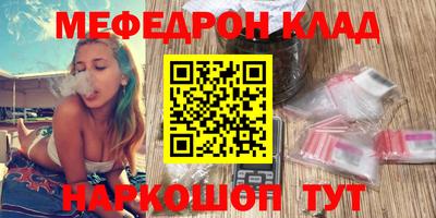 скорость Беслан