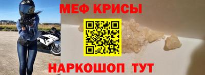 бутик Волгодонск