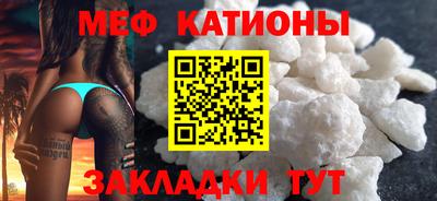 скорость Беслан