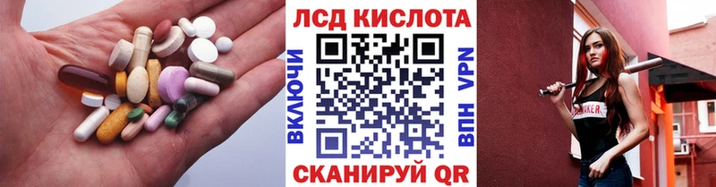 где продают   Городец  ЛСД экстази ecstasy 